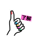 毎日使う言葉～（個別スタンプ：13）
