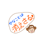 スミっちへんしん❤️（個別スタンプ：7）