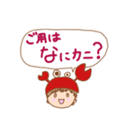 スミっちへんしん❤️（個別スタンプ：9）
