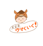 スミっちへんしん❤️（個別スタンプ：12）