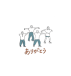！！！beat stamp！！！（個別スタンプ：6）