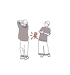 ！！！beat stamp！！！（個別スタンプ：12）