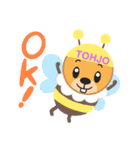 TOHJO（個別スタンプ：15）