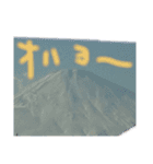 楽しく生きる‼️（個別スタンプ：12）