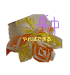 楽しく生きる‼️（個別スタンプ：14）