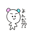 パンダ耳が可愛い（個別スタンプ：1）