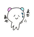 パンダ耳が可愛い（個別スタンプ：10）