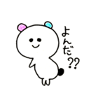 パンダ耳が可愛い（個別スタンプ：11）
