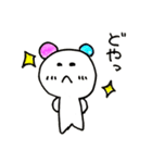 パンダ耳が可愛い（個別スタンプ：21）
