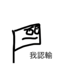 超快樂的貼圖（個別スタンプ：1）