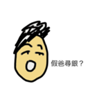 超快樂的貼圖（個別スタンプ：8）