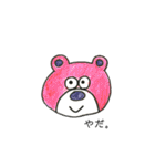 ゆかいな仲間たち✾✾✾（個別スタンプ：4）