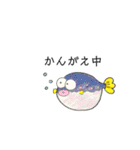ゆかいな仲間たち✾✾✾（個別スタンプ：24）