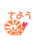 ちゃっくん作成海物語（個別スタンプ：4）