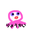 ちゃっくん作成海物語（個別スタンプ：7）