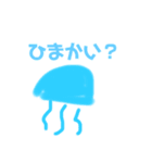 ちゃっくん作成海物語（個別スタンプ：8）