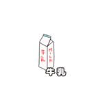 買い物リスト（女の子Ver.)（個別スタンプ：3）