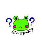 めちゃ手書き(夫から嫁に送る)（個別スタンプ：3）