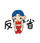 ジトめちゃん★≡（個別スタンプ：14）
