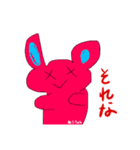 あかいねずみのちうたろう、時々らくーん（個別スタンプ：16）