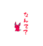 あかいねずみのちうたろう、時々らくーん（個別スタンプ：20）