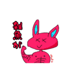 あかいねずみのちうたろう、時々らくーん（個別スタンプ：22）
