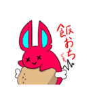 あかいねずみのちうたろう、時々らくーん（個別スタンプ：25）