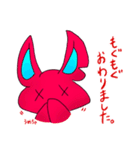 あかいねずみのちうたろう、時々らくーん（個別スタンプ：26）