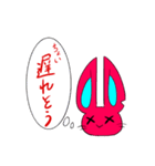 あかいねずみのちうたろう、時々らくーん（個別スタンプ：34）