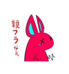 あかいねずみのちうたろう、時々らくーん（個別スタンプ：35）
