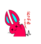 あかいねずみのちうたろう、時々らくーん（個別スタンプ：38）