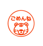 日常で使える！動物ハンコ（個別スタンプ：4）