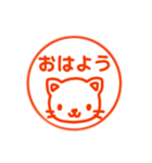 日常で使える！動物ハンコ（個別スタンプ：5）