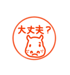 日常で使える！動物ハンコ（個別スタンプ：8）