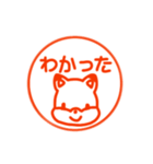 日常で使える！動物ハンコ（個別スタンプ：9）