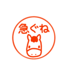 日常で使える！動物ハンコ（個別スタンプ：10）