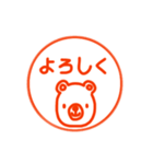 日常で使える！動物ハンコ（個別スタンプ：11）