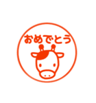日常で使える！動物ハンコ（個別スタンプ：12）