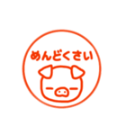 日常で使える！動物ハンコ（個別スタンプ：13）