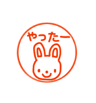 日常で使える！動物ハンコ（個別スタンプ：14）
