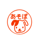 日常で使える！動物ハンコ（個別スタンプ：16）