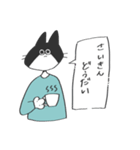 自由を求めし猫ちゃんたち（個別スタンプ：2）