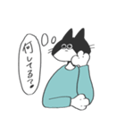 自由を求めし猫ちゃんたち（個別スタンプ：3）