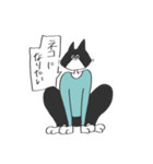 自由を求めし猫ちゃんたち（個別スタンプ：13）