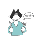 自由を求めし猫ちゃんたち（個別スタンプ：17）