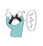 自由を求めし猫ちゃんたち（個別スタンプ：18）