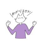 自由を求めし猫ちゃんたち（個別スタンプ：32）