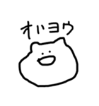 うちの子（使いやすさ重視）（個別スタンプ：1）