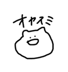 うちの子（使いやすさ重視）（個別スタンプ：2）