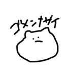 うちの子（使いやすさ重視）（個別スタンプ：4）
